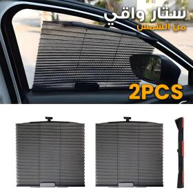 Rideau pare-soleil rétractable pour vitres de voiture 2Pcs – واقي الشمس في السيارة