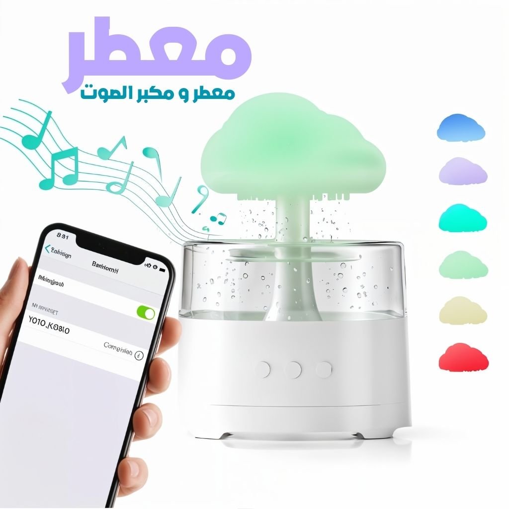 1-34.jpg Diffuseur d'Huiles Essentielles Nuage Pluie 300ml et Bluetooth Speaker – معطر بشكل غيمة ممطرة و مكبر صوت بلوتوث - الصورة 1
