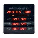 ⁦Horloge Islamic Digitale LED avec Heures de Prière AZ2326 – ساعة رقمية إلكترونية لمواقيت الصلاة⁩ - الصورة ⁦2⁩