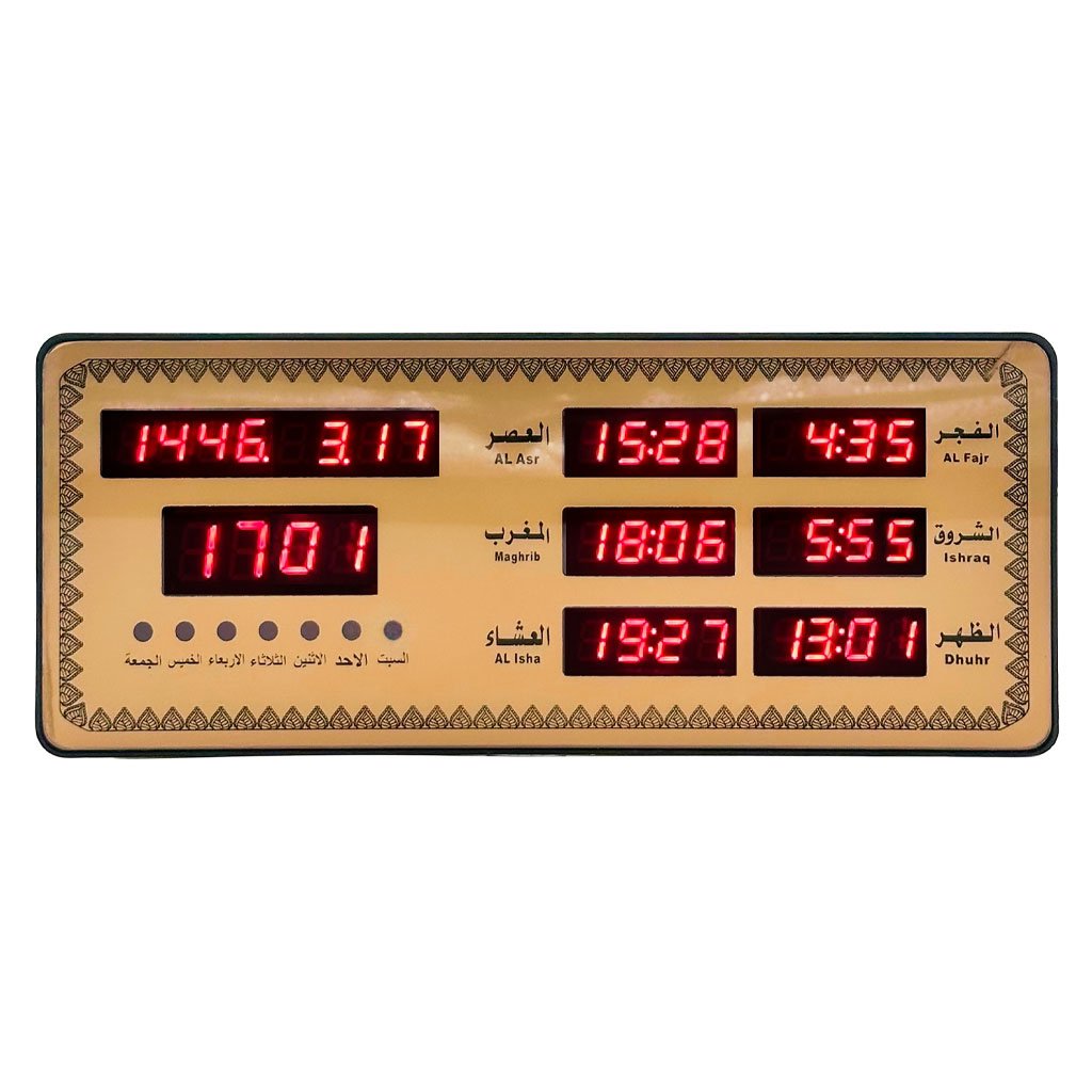 AZ2515-1.jpg Horloge Islamic Digitale LED avec Heures de Prière AZ2515 – ساعة رقمية إلكترونية لمواقيت الصلاة - الصورة 1