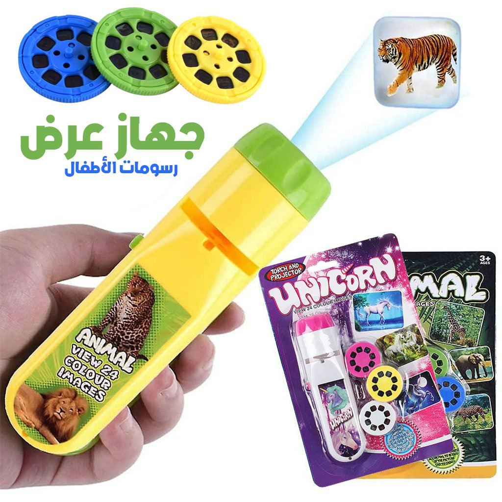 Animal-24P-CNC.jpg Projecteur Lampe de Poche pour Enfants avec 3 disques 24 Images - جهاز عرض الصور الملونة - الصورة 1