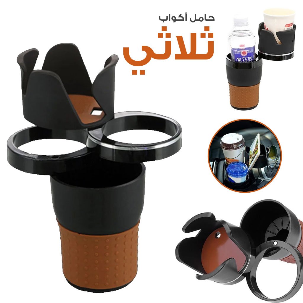 Car-Cup-BYZ0070-CNC-2.jpg Porte-gobelet Multi intelligent réglable 5en1 pour voiture, rangement accessoires d’intérieur de voiture - الصورة 1