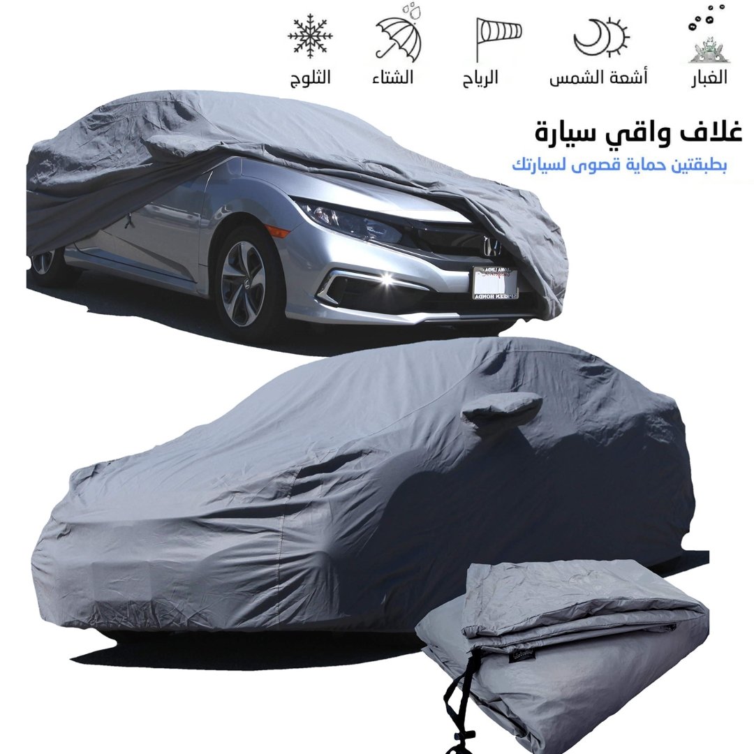xr:d:DAFbCMWKf3Q:224,j:2410546229,t:23040917 Bâche Auto Housse de Protection 4 Saisons (Tout types de voiture) /M/L/XL - الصورة 1