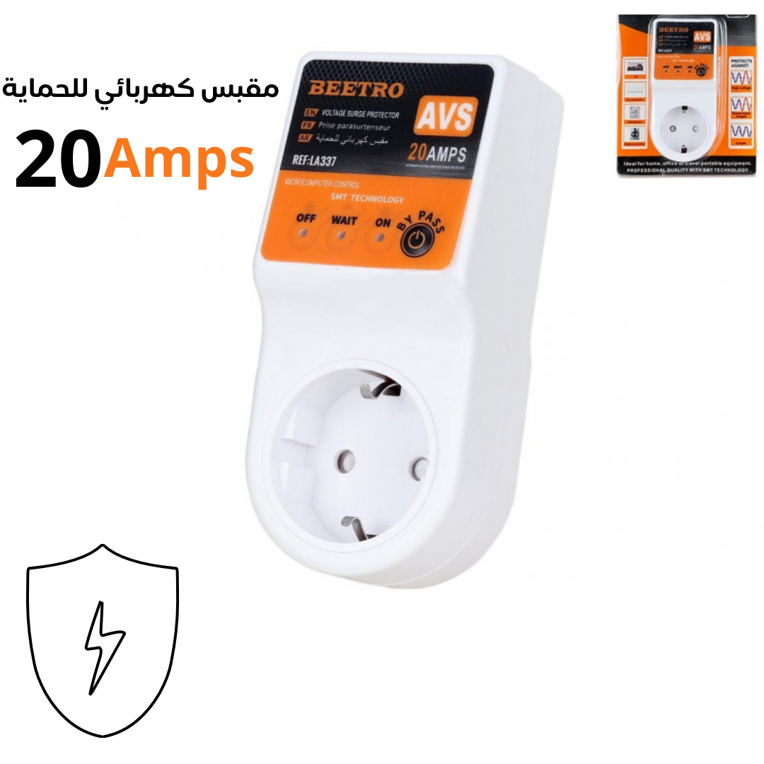 D985D982D8A8D8B3-D983D987D8B1D8A8D8A7D8A6D98A-D984D984D8ADD985D8A7D98AD8A9.png مقبس حماية من تقلبات التيار الكهربائي 20أمبير Beetro LA337 - الصورة 1