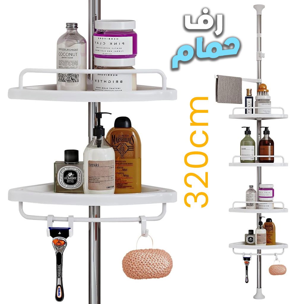 ET-Coin-cnc-1.jpg Étagère de douche d’angle à 4 niveaux réglable 320cm – رف حمام قابل للتعديل - الصورة 1