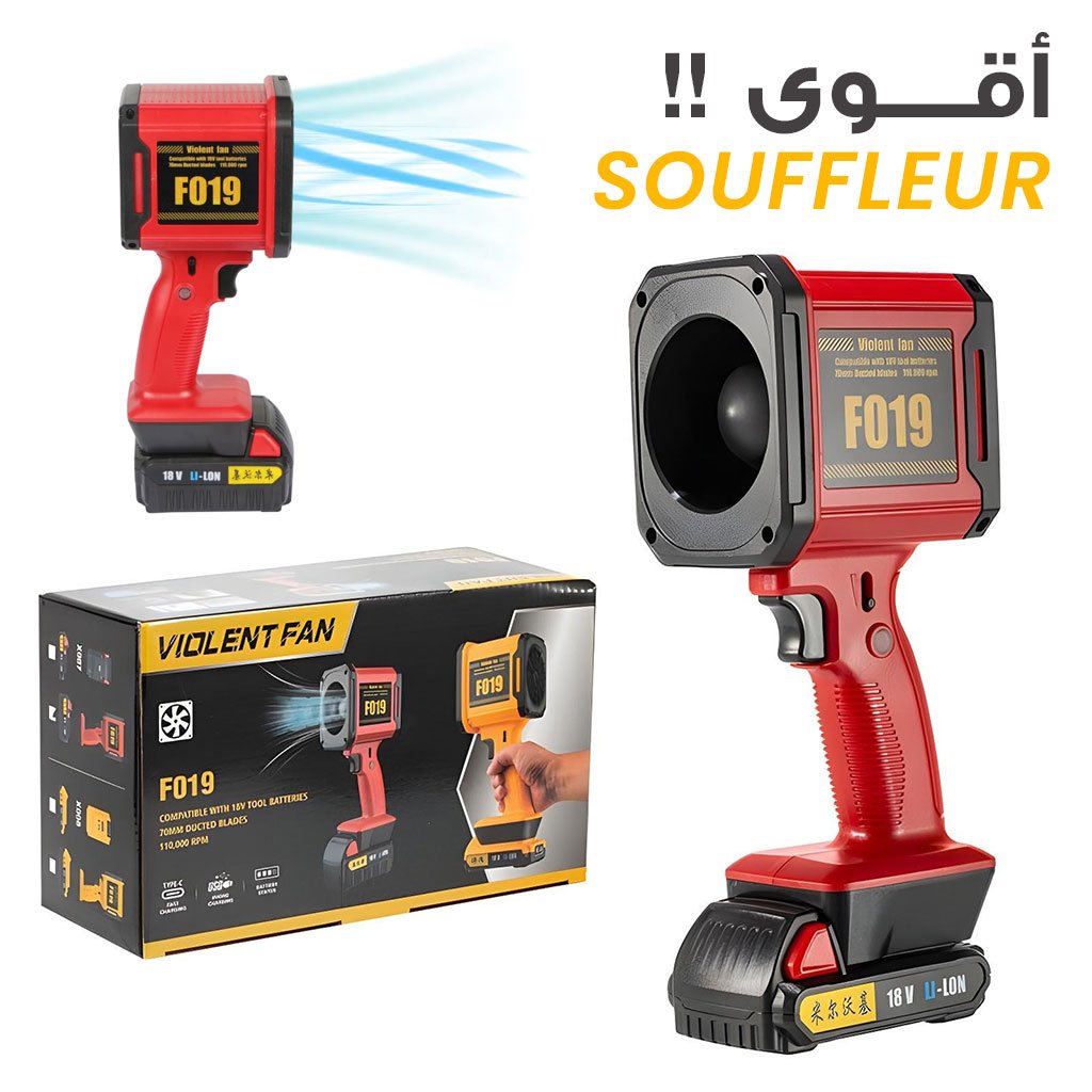 F019-cnc-2.jpg Violent Fan Souffleur Ultra Puissant F019 – جهاز نسف الهواء جد قوي - الصورة 1