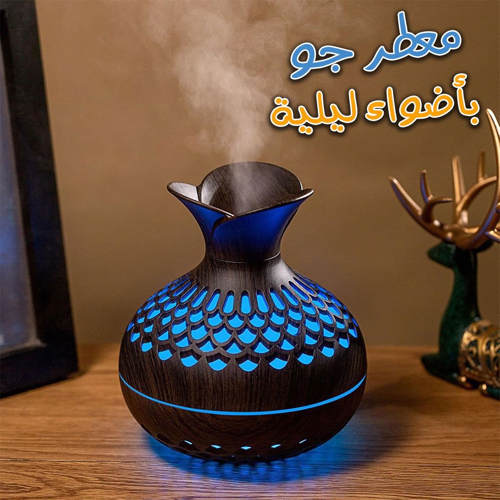 Flower-Humidi-CNC-1.jpg Diffuseur D’huiles Essentielles 300ml Avec 7 Lumières LED Colorée - الصورة 1