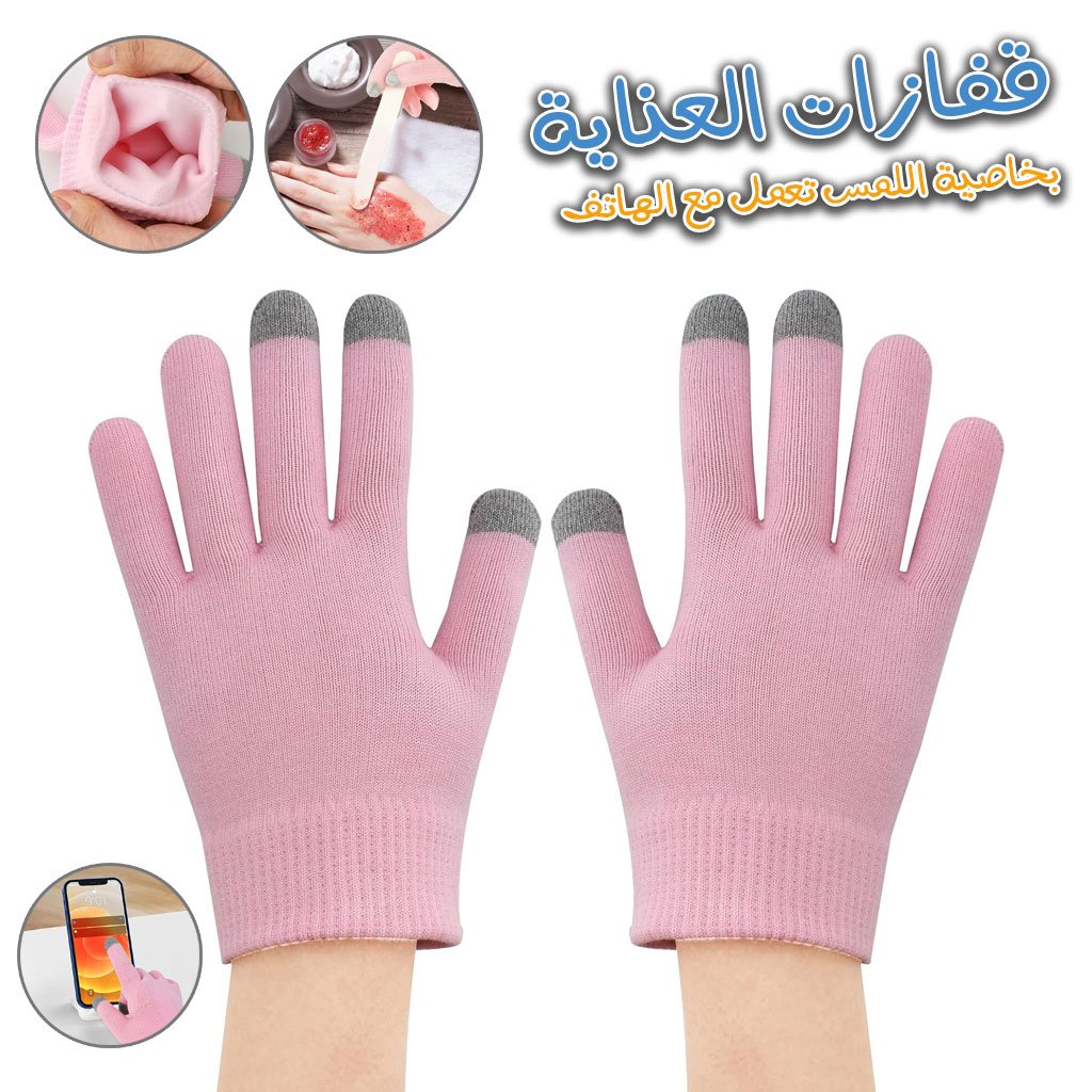 Gants-Gel-cnc-3.jpg Gants hydratants en coton pour écran tactile - الصورة 1
