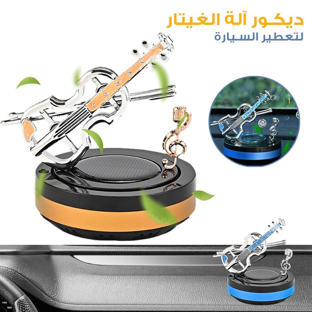 Guitara-Parfum-cnc-2.jpg Diffuseur de parfum pour voiture aspect violon rotatif – موزع العطر في السيارة - الصورة 1