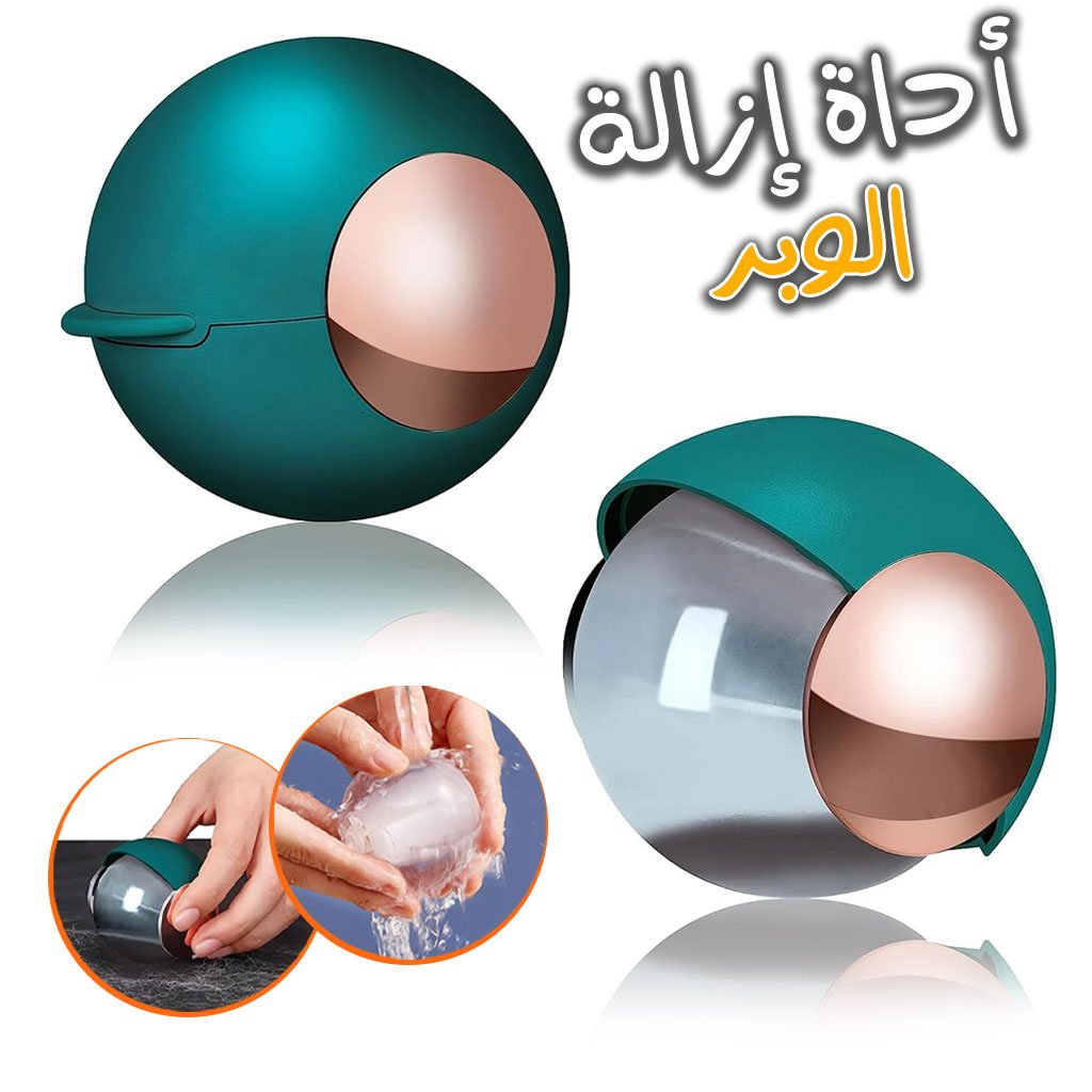 Hair-remover-cnc-2.jpg Boule Anti Peluche Adhesif en Gel Portable multifonctionnelle pour Vêtements,Canapé,Voiture et animaux - الصورة 1