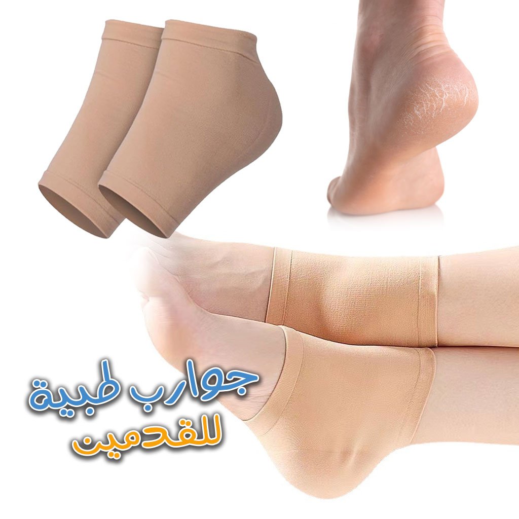 Heel-Socks-cnc-2.jpg Paires de chaussettes hydratantes pour le traitement du talon fissuré - الصورة 1