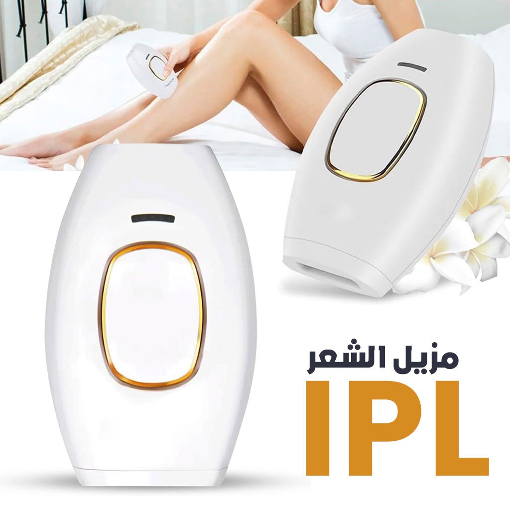 IPL-CNC-2.jpg IPL Appareil d’épilation au Laser à Domicile pour une Peau Belle et Radieuse – مزيل الشعر بالليزر - الصورة 1