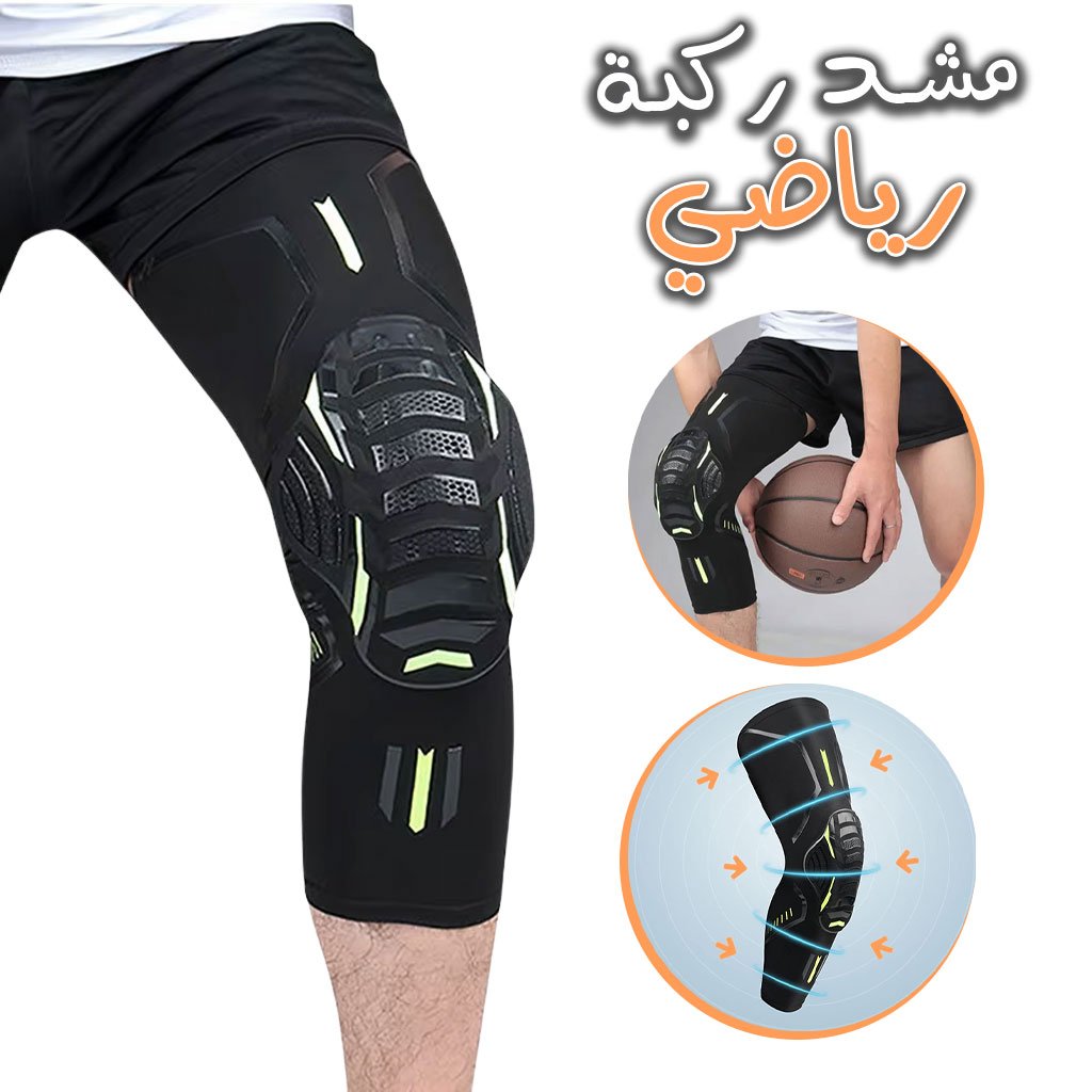 Knee-9715-cnc.jpg Genouillère de sport Anticollision Haute élasticité - الصورة 1