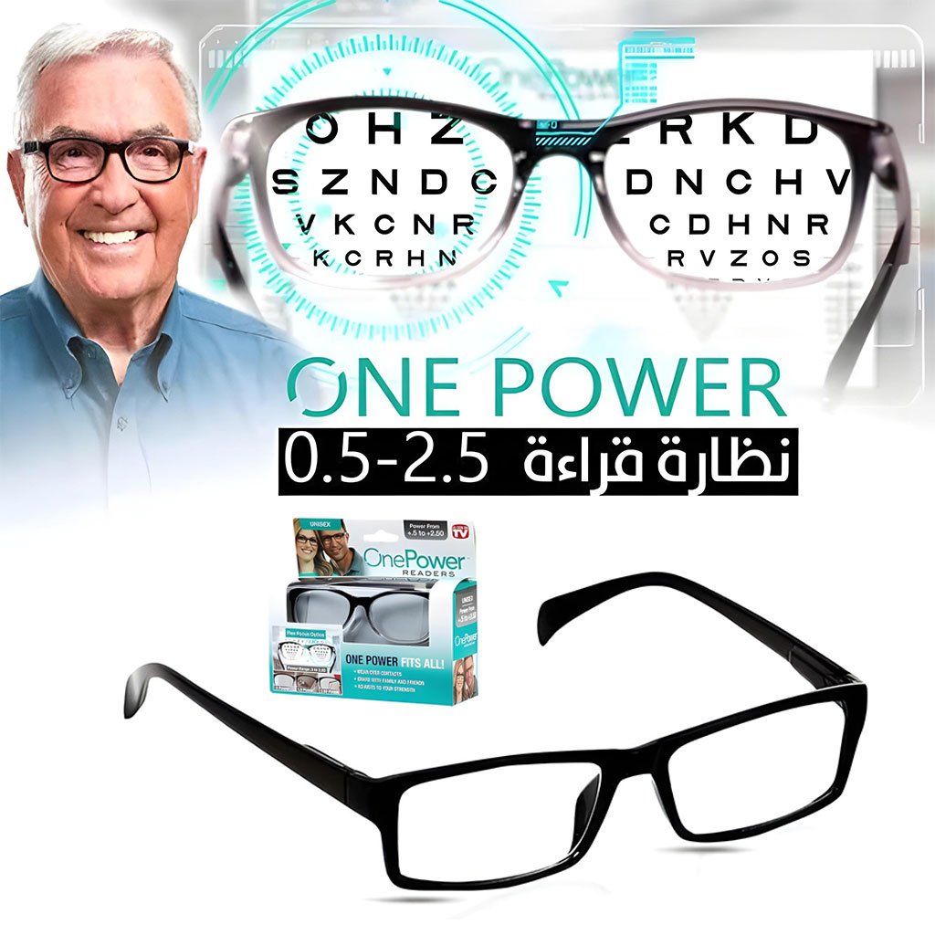 Lunette-One-Power-cnc-1-2.jpg Lunettes de lecture flexibles à mise au point automatique - الصورة 1