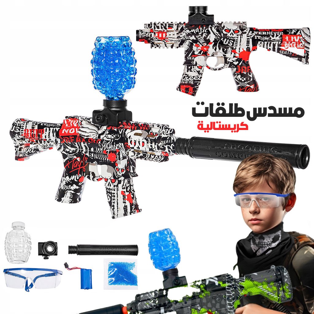 M416-mini-Gun-cnc2-2.jpg M416 Pistolet à Billes en Gel avec Accessoires – مسدس الطلقات الكريستالية - الصورة 1