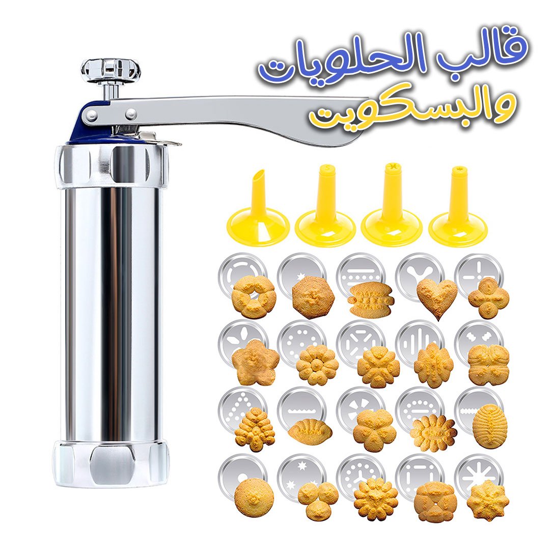 Machine-a-Biscuit-2.jpg Machine à Biscuit Avec 20 Moules – ماكينة البسكويت مع 20 قالب - الصورة 1