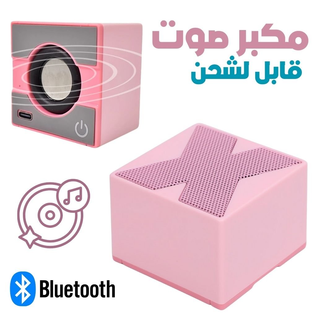 MiniSpeakerX-CNC-2.jpg Portable Haut-parleur Bluetooth- مكبر صوت محمول صغير - الصورة 1