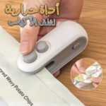 Mini Machine De Scellage Sacs Rechargeable USB