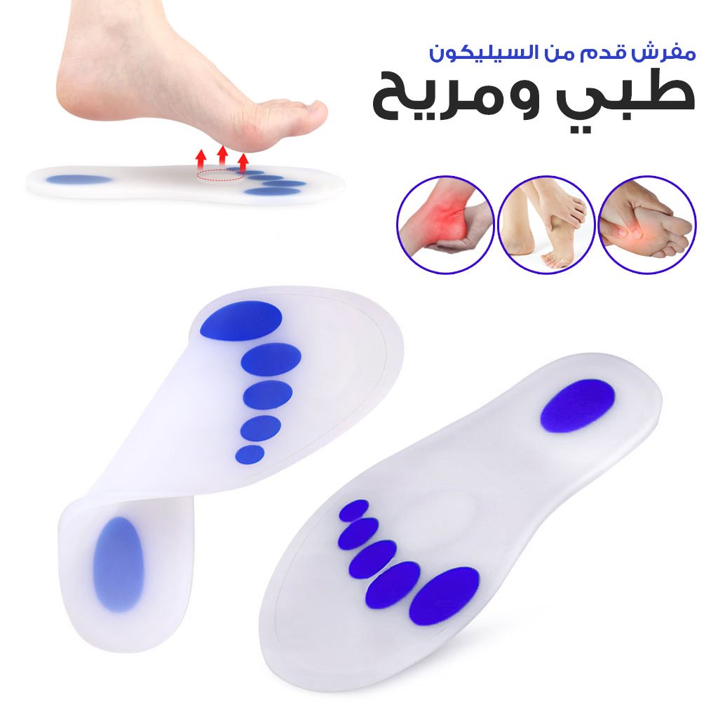 Semelle-silicone-2.jpg Paire de semelles en silicone souple coussinet complet pour les pieds - الصورة 1
