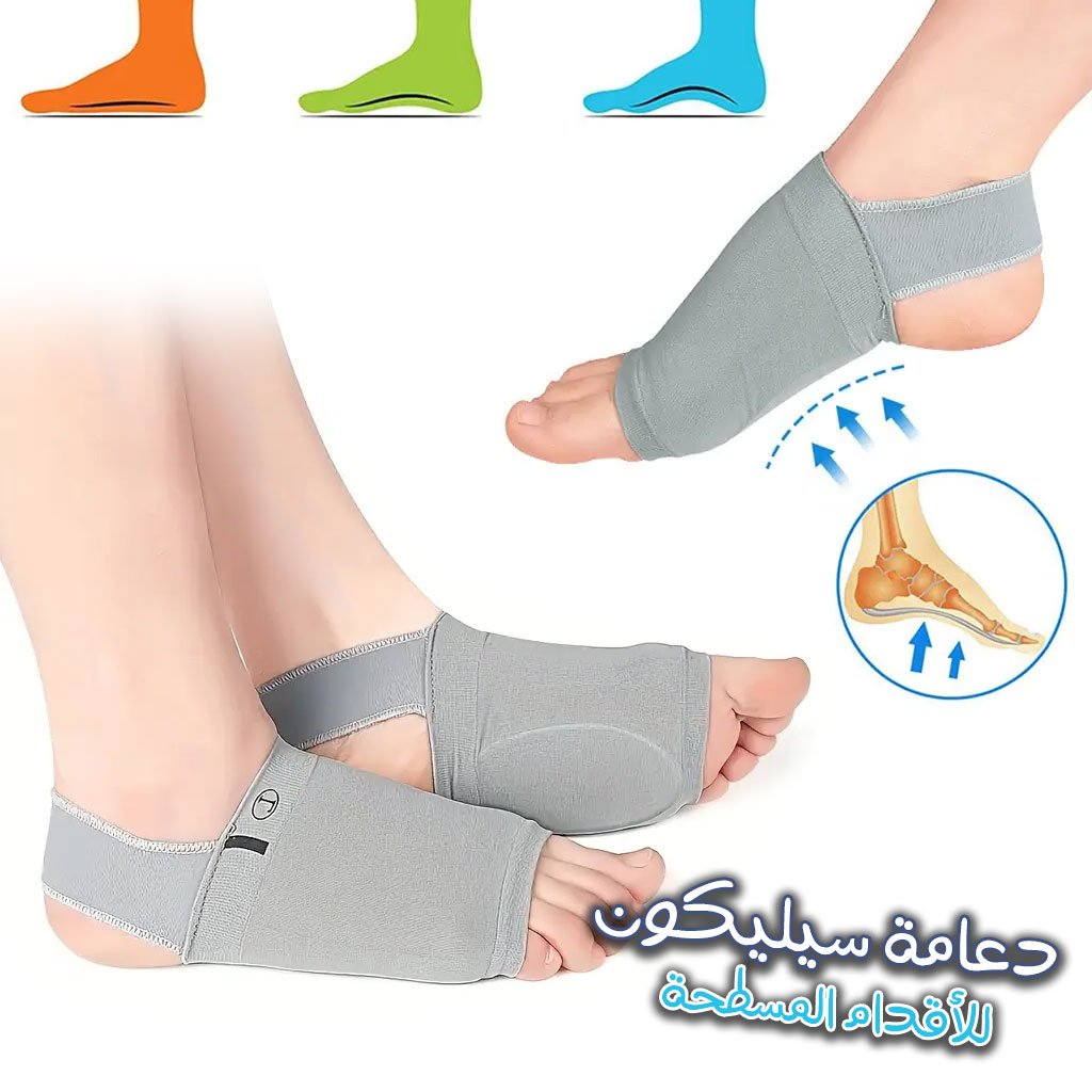 Semelles-V1-2.jpg Paire Semelles de pied Soutien de la voûte plantaire en silicone pour fasciite plantaire orthopédique - الصورة 1