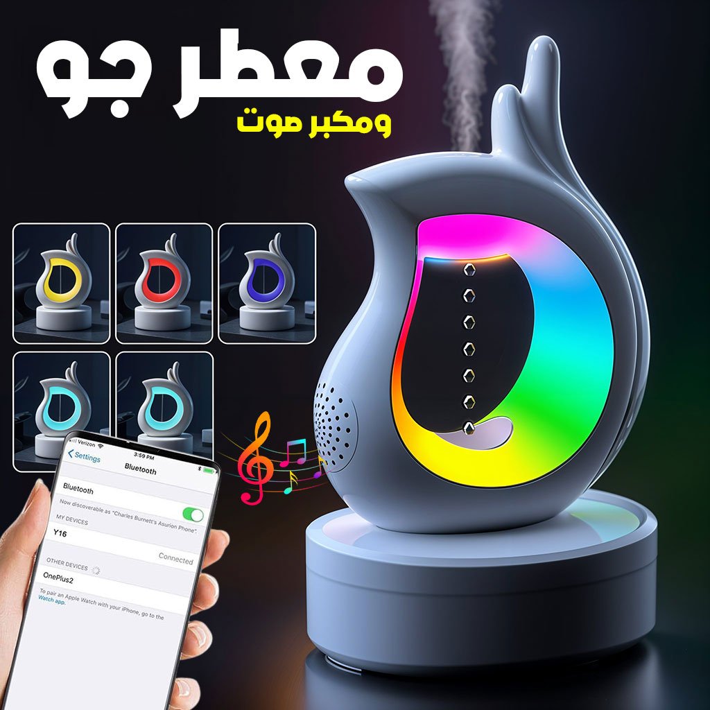 Y16-CNC-1-1.jpg Humidificateur antigravité et haut-parleur Bluetooth RGB en forme de goutte d’eau – معطر جو ومكبر صوت - الصورة 1