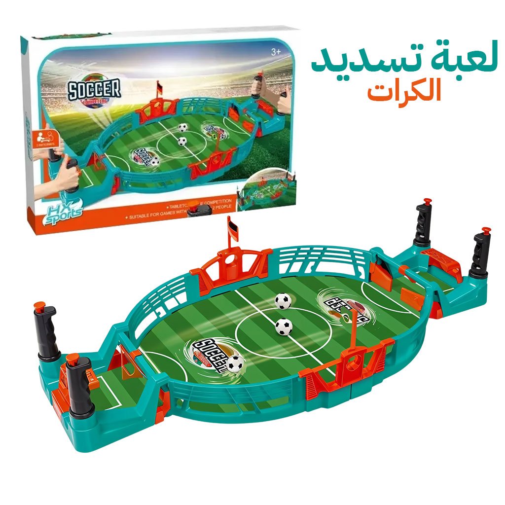 foot-mini-cnc.jpg Jeu de Football sur Table Interactif pour enfants – لعبة تسديد الكرات - الصورة 1