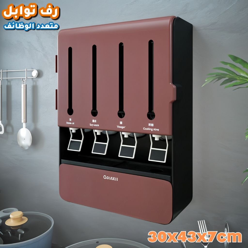 spicestorage-CNC.jpg Étagère Murale Porte-Épices – رف توابل جداري - الصورة 1