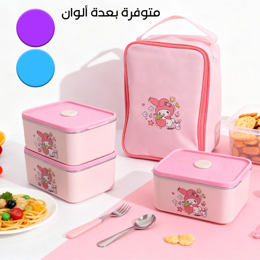 stitch-lunch-box-cnc-1-3.jpg Lunch Box avec Sac Isotherme Design Cartoon 3 Compartiments Alimentaires – حافظة أطعام للأطفال 3 طبقات - الصورة 1