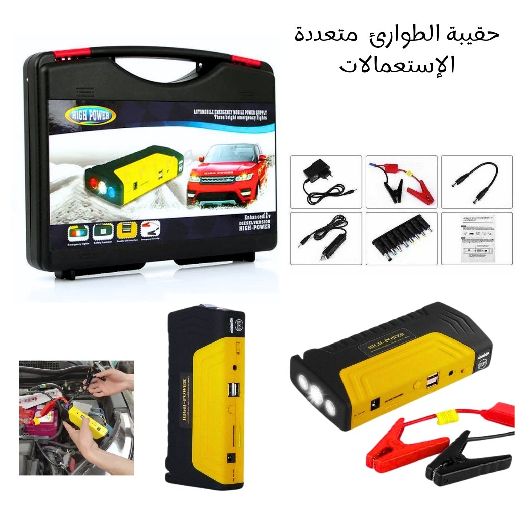 حقيبة-الطوارئ-المتكاملة-متعددة Kit d'urgence multifonctionnel 8 en 1 pour Voiture 12V - حقيبة الطوارئ المتكاملة متعددة الإستعمالات متوافقة مع كل السيارات - الصورة 1