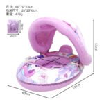 ⁦Bouée de natation gonflable pour bébé avec toit V2 - عوامة أطفال مع مظلة⁩ - الصورة ⁦3⁩